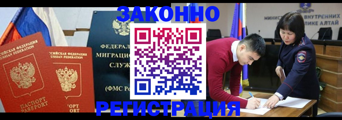 прописка гарантия в Калужской области